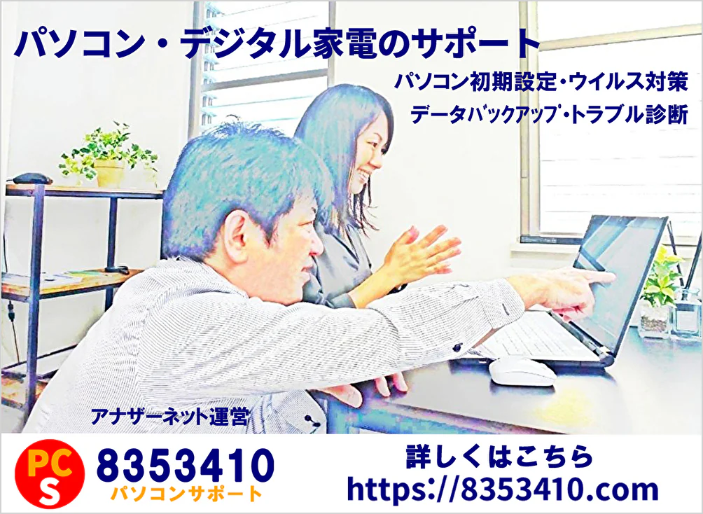 8353410_b.png
